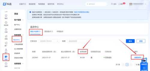 抖音電商10月新政 商品卡免傭助力商家利潤增長，新浪微博粉絲通同步發力
