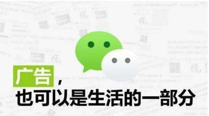 數字營銷新趨勢 今日頭條、朋友圈廣告與跨界平臺整合策略