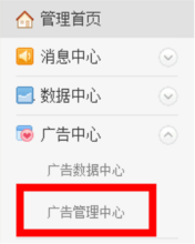 新浪微博粉絲通 精準(zhǔn)營銷利器，助力品牌高效觸達目標(biāo)受眾