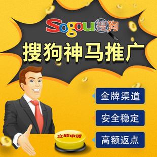 通遼企業數字營銷攻略 新浪微博粉絲通、UC信息流與新浪扶翼廣告渠道詳解